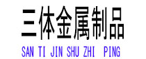鹿城光伏配件